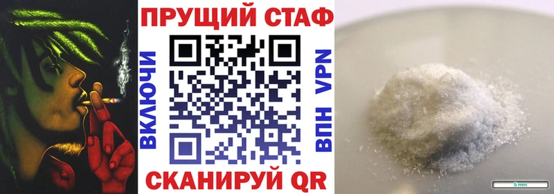 Виды наркоты Верея СК  Меф мяу мяу  Гашиш 