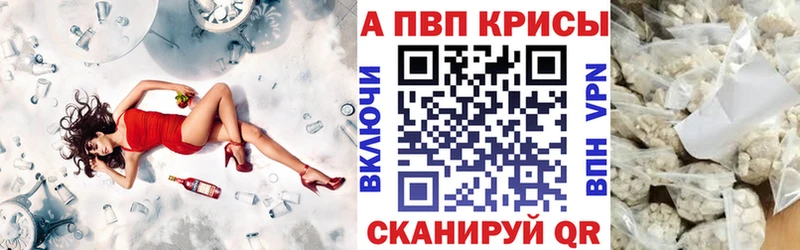 hydra ТОР  купить закладку  Верея  Alfa_PVP крисы CK 