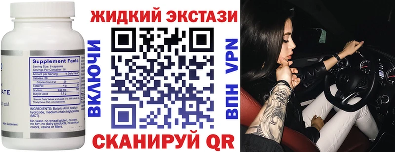 БУТИРАТ оксана  Верея 