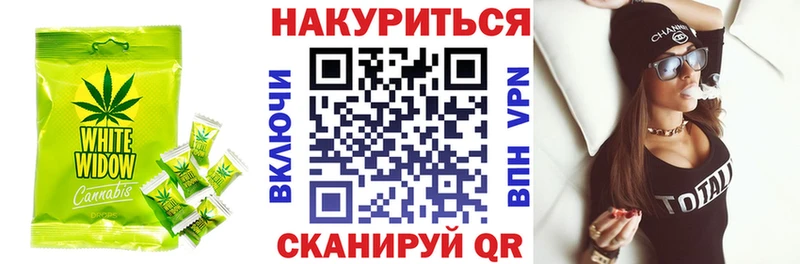 Canna-Cookies марихуана  наркошоп  мориарти телеграм  Верея 