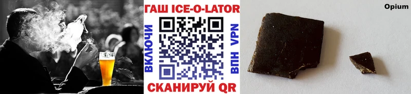 ГАШИШ Premium  ОМГ ОМГ   Верея 