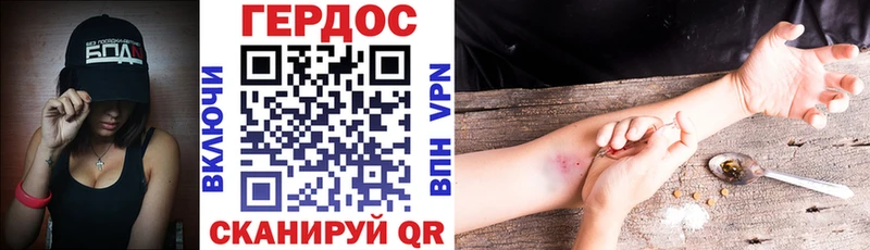 дарнет шоп  Верея  Героин афганец 