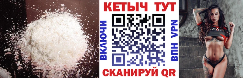 купить наркоту  Верея  omg вход  Кетамин VHQ 