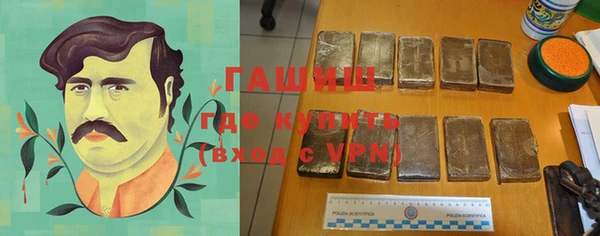 бутират Бугульма