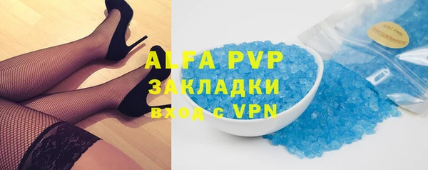 спиды Верхнеуральск