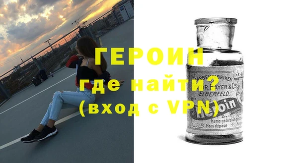 амф Бронницы