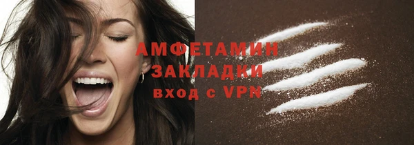 меф Бородино