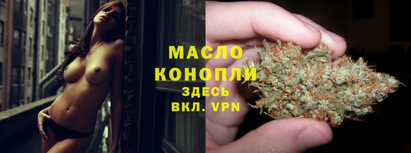меф Бородино