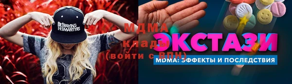 герыч Верхний Тагил