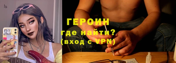 герыч Верхний Тагил