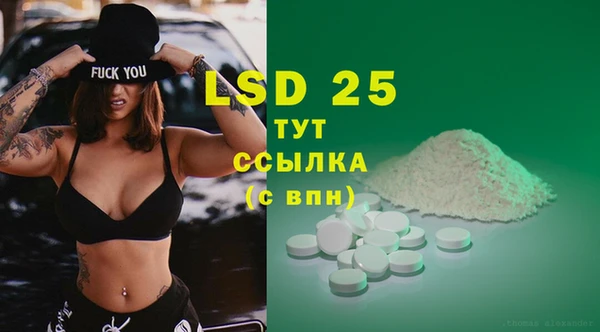 меф Бородино