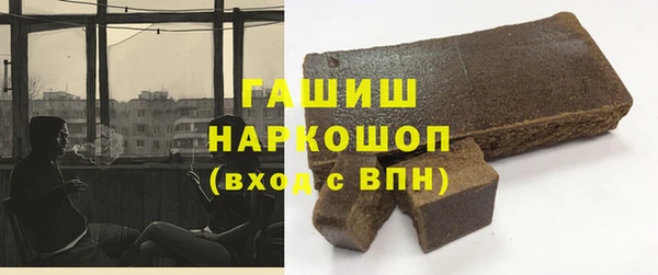 бутират Верея