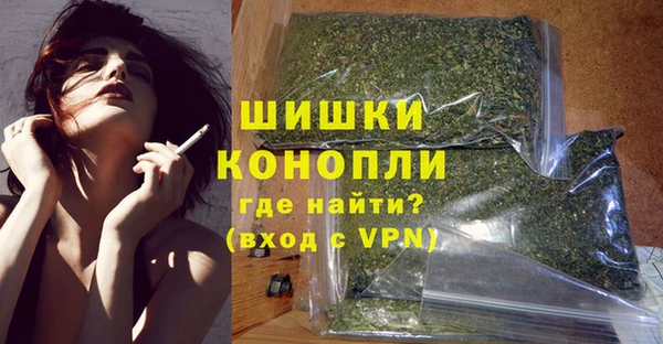 герыч Верхний Тагил