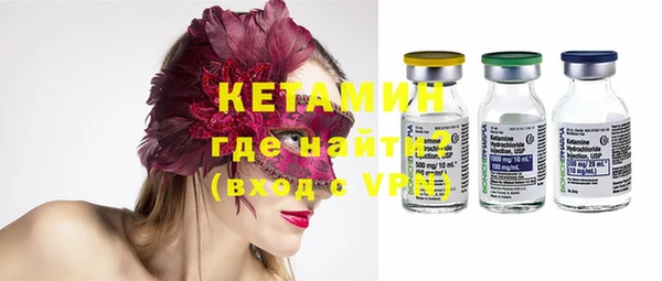 меф Бородино