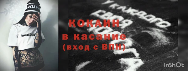 бутират Верея