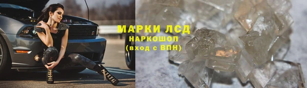 амф Бронницы