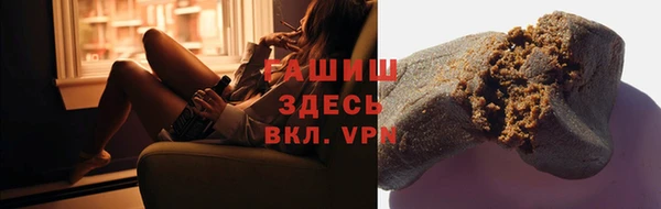 амф Бронницы