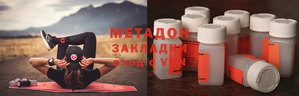 бутират Верея