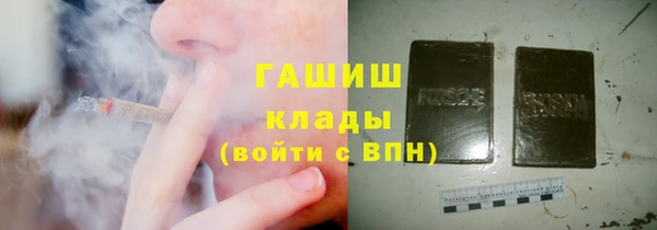 амф Бронницы