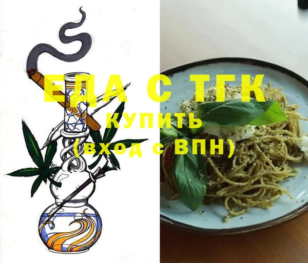 бутират Верея