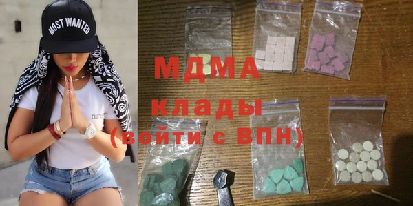 бутират Бугульма