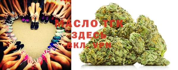 меф Бородино