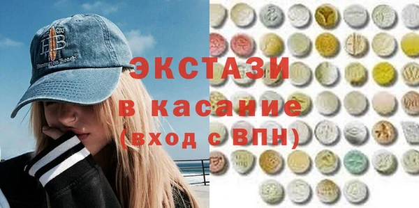 бутират Бугульма