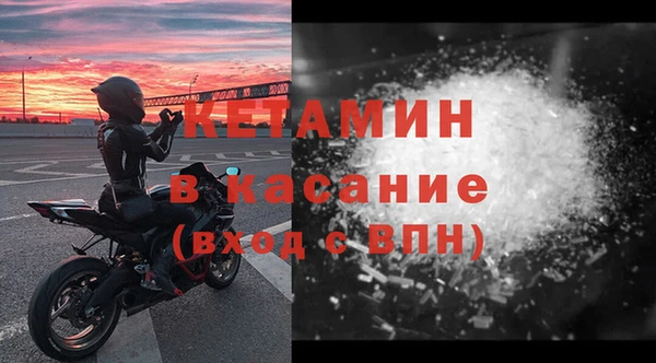 каннабис Богородск