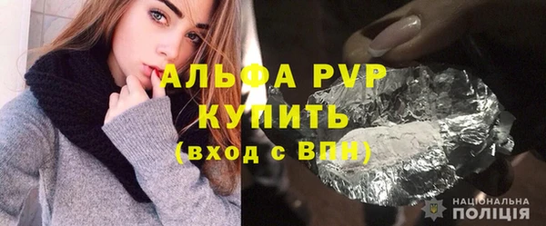 герыч Верхний Тагил