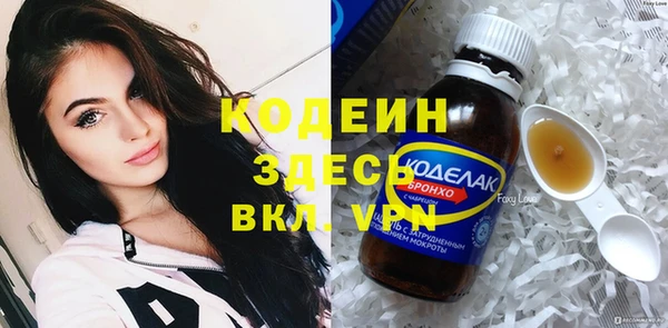 бутират Бугульма
