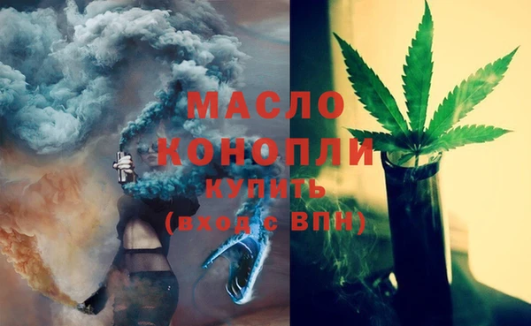 амф Бронницы