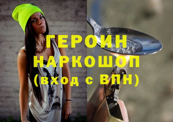бутират Бугульма