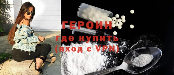 меф Бородино