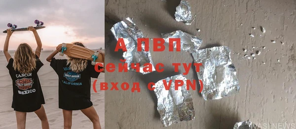 бутират Бугульма