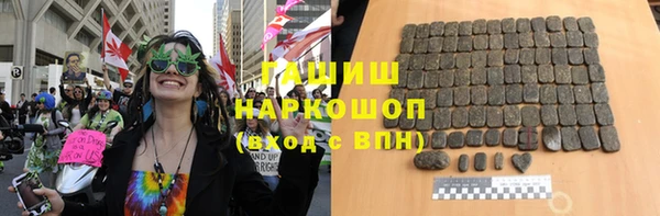 амф Бронницы
