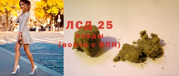 бутират Бугульма