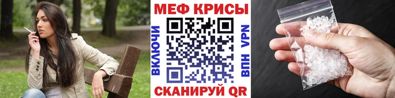 Мефедрон мука  Верея 
