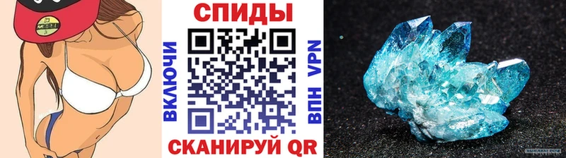 Первитин кристалл  Верея 
